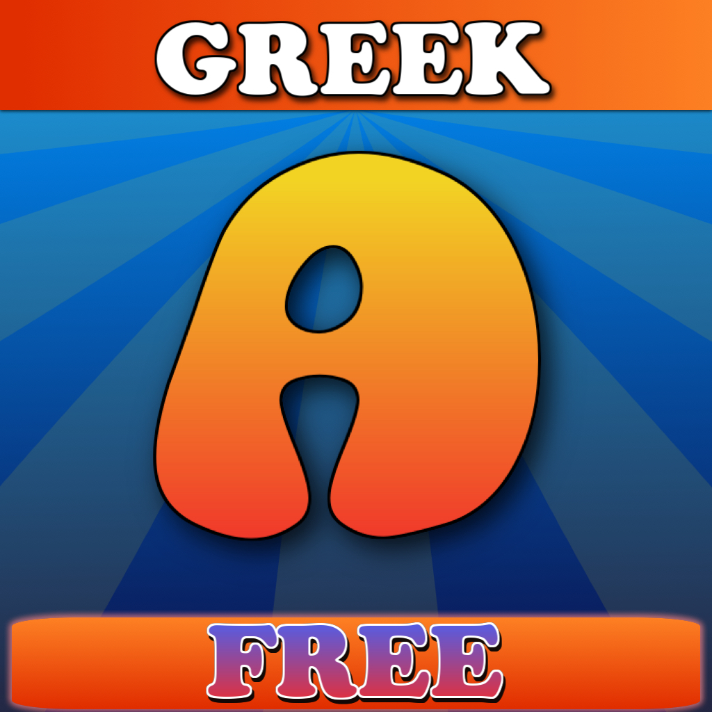 Anagrams Greek Edition Free